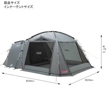 コールマン タフスクリーン2ルームハウス グレー Coleman(コールマン) 【限定カラー】タフスクリーン2ルーム